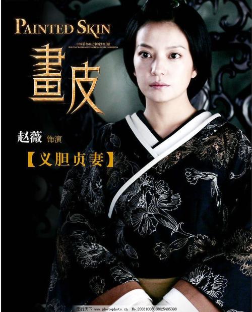 教师资格证怎么仿制